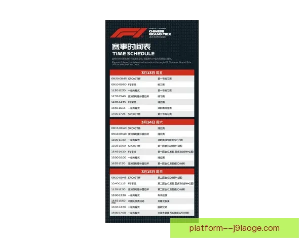 2026年世界杯观赛全攻略从门票行程到设备准备指南实用技巧分享 2026年世界杯观赛全攻略从门票行程到设备准备指南实用技巧分享