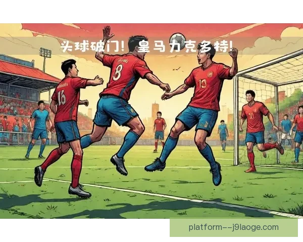 吕迪格对阵多特德甲关键数据背后战术逻辑深度解析与胜负走势关联探究 吕迪格对阵多特德甲关键数据背后战术逻辑深度解析与胜负走势关联探究